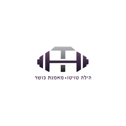 הילה טוויטו