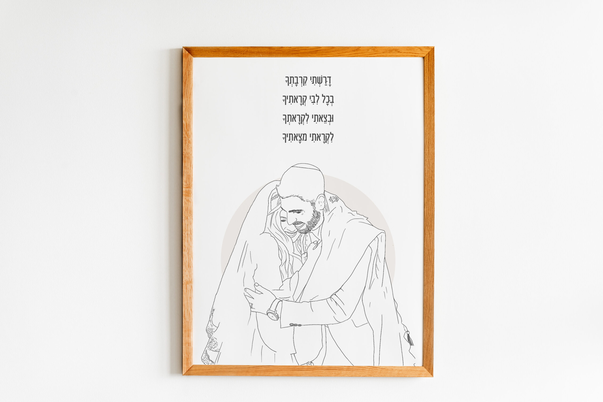 איור להצגה לאתר