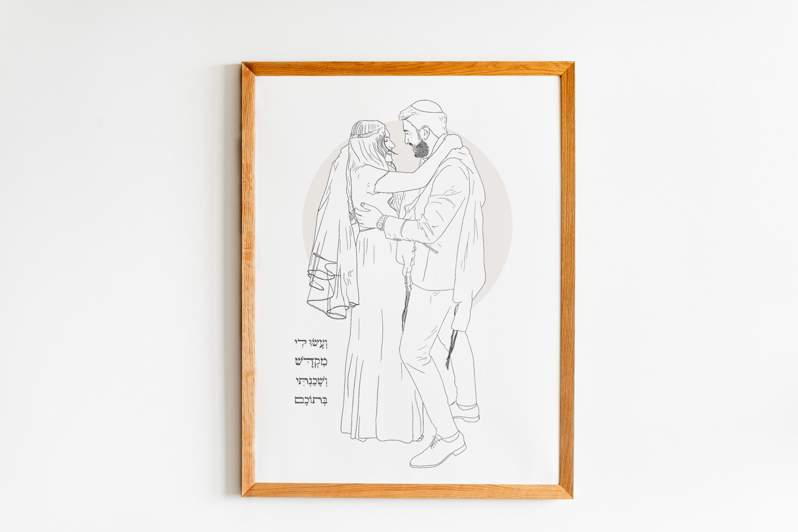 עדן ונתי הצגה לאתר