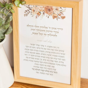 הדלקת נרות שבת