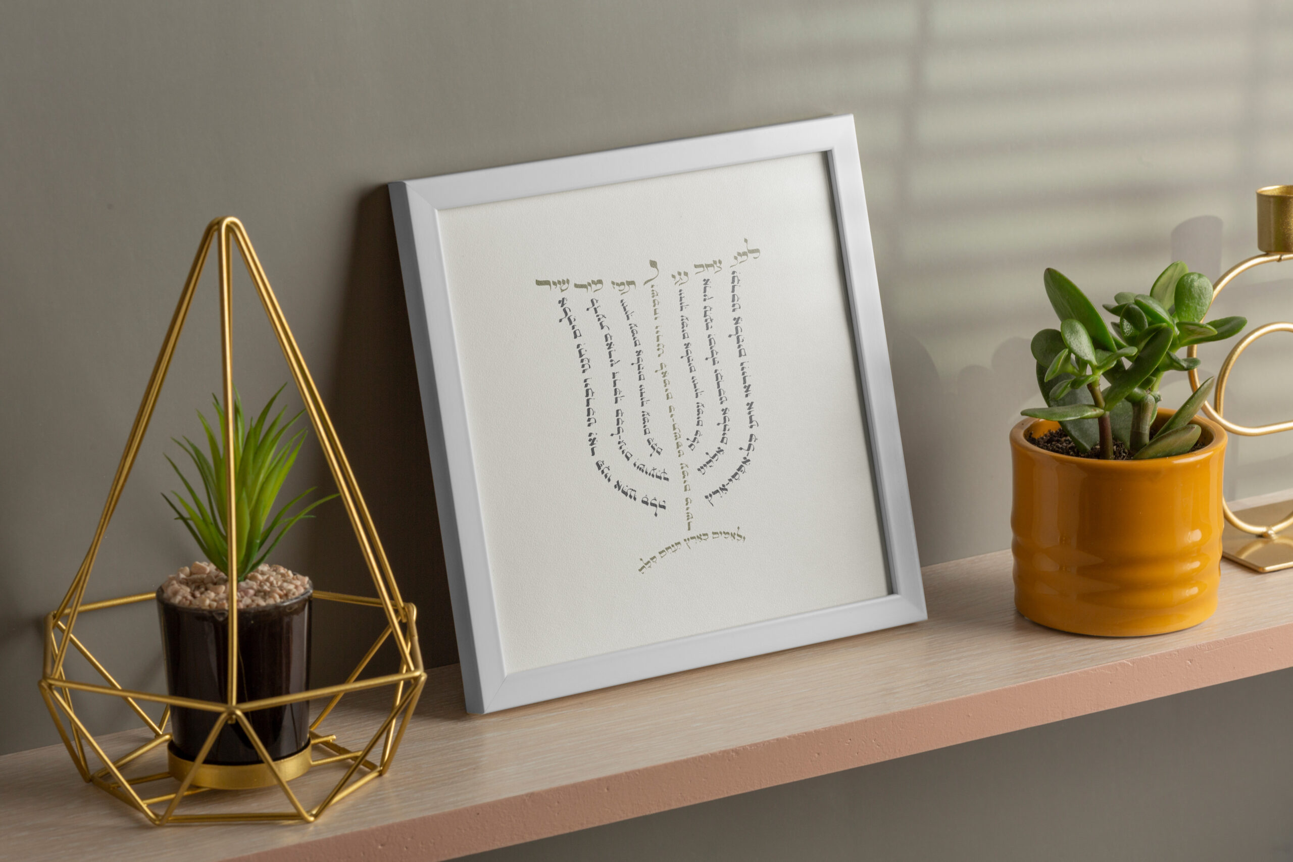 למנצח הצגה 2