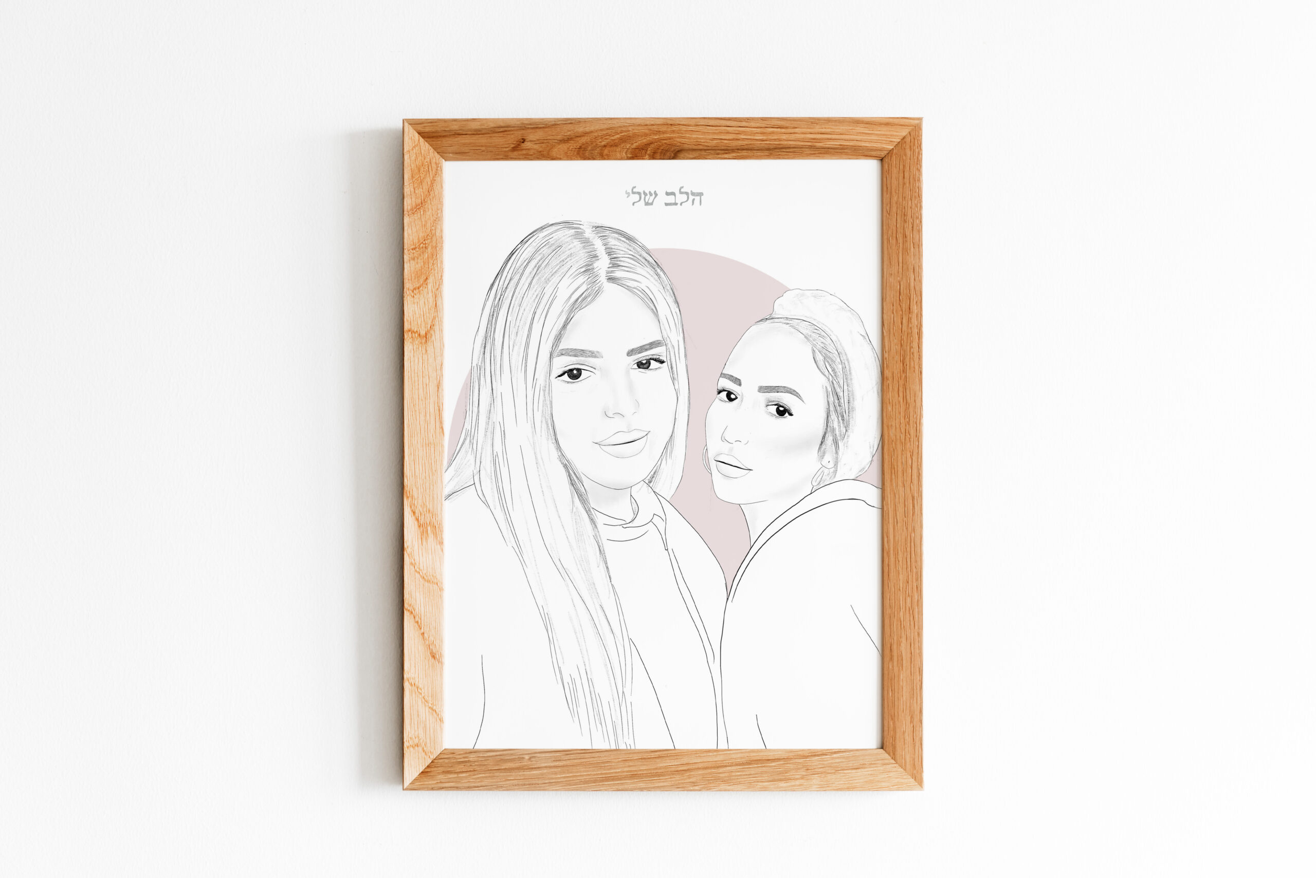 זהר פדידה במסגרת