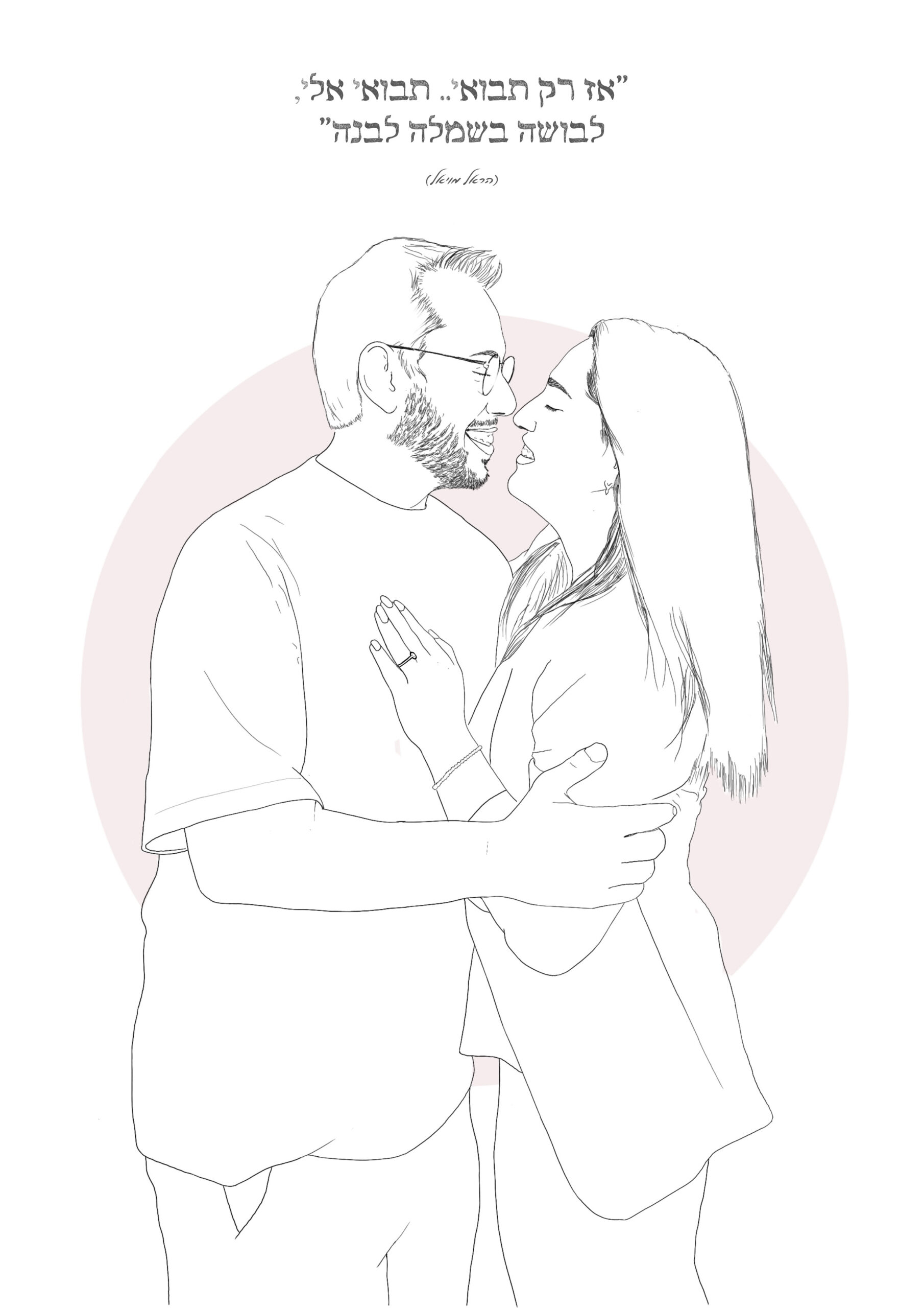 זוג מאורס שירן